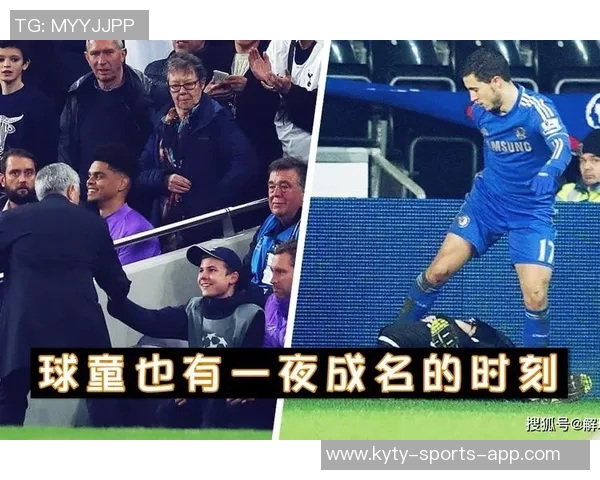 从足球场边小球童到绿茵巨星成长蜕变的励志传奇故事